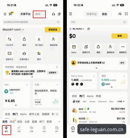 3大关键步骤助力乐冠国际官方版本推荐，助你安全直达正版入口