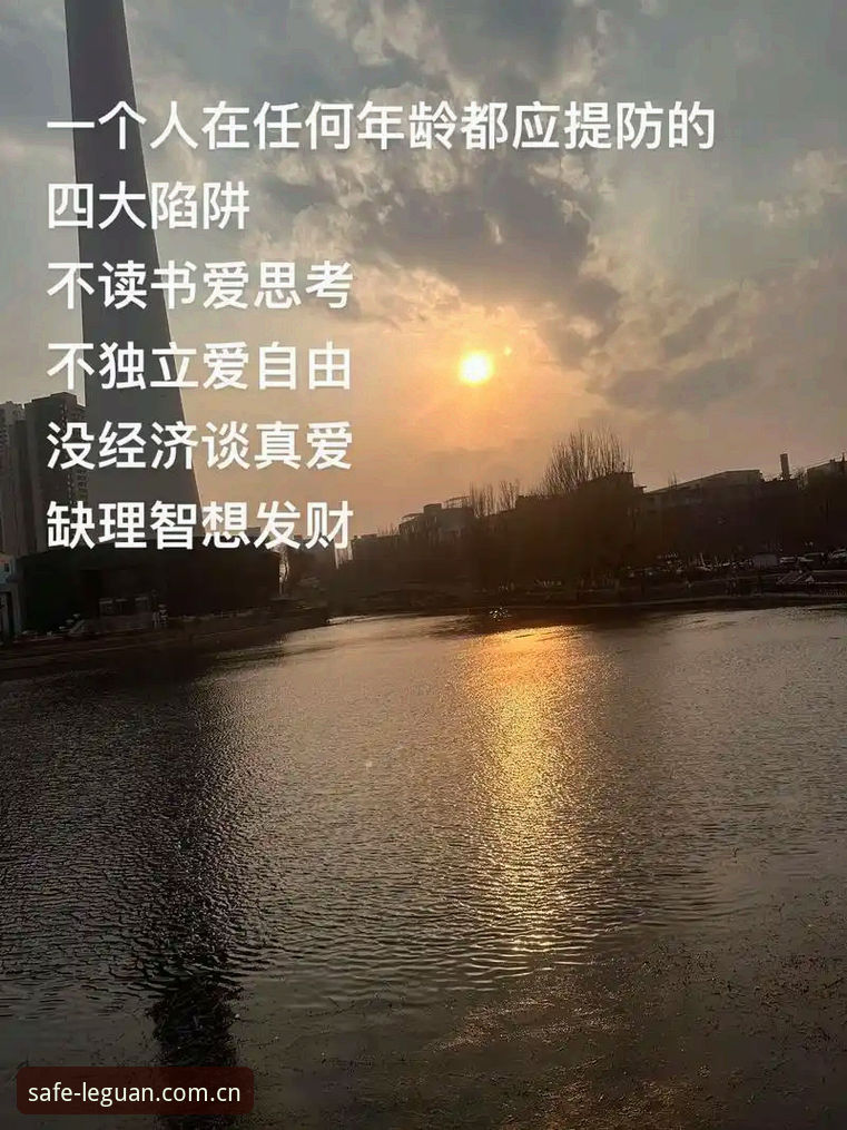 避开3个下载陷阱：乐冠国际正版下载安装失败的4种解决策略