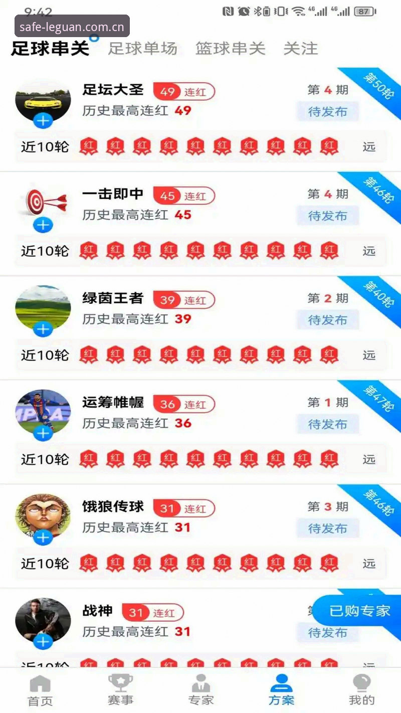 乐冠体育官网登录完整指南：正版入口安全直达与使用技巧