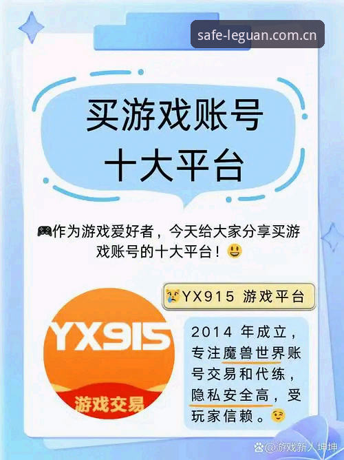 资深用户分享乐冠国际下载链接手机版实战经验：正版入口高效直达心得