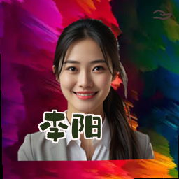 李阳